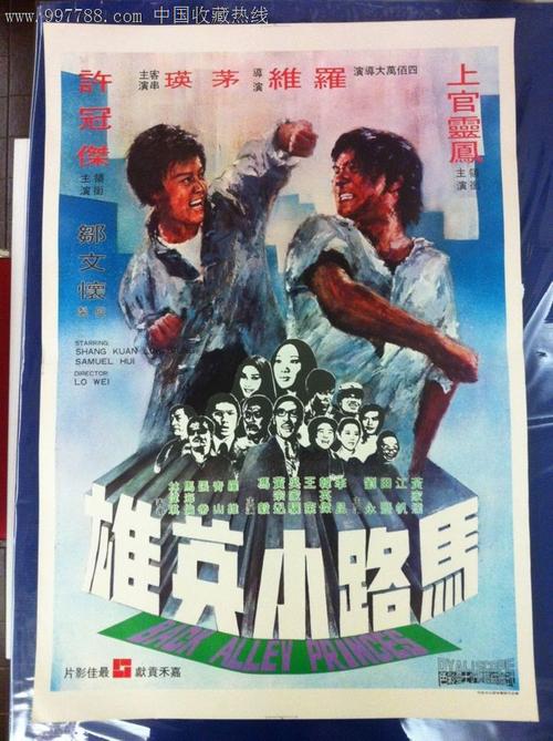 英国驾驶证哪里可以做假的